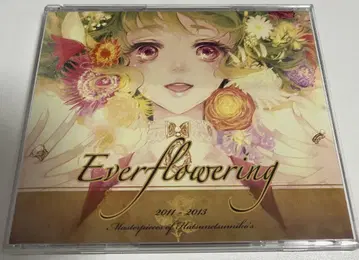 발열무녀~즈 Everflowering