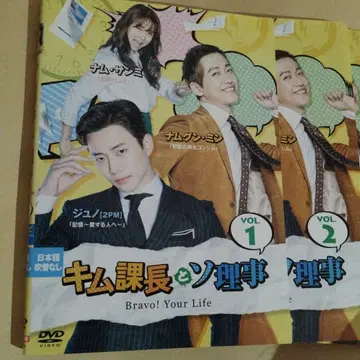 김과장과 서이사 dvd 전권 세트 전15권 한국 드라마 남궁민