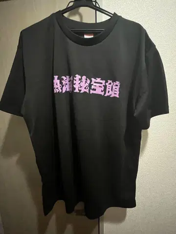 아타미 비보관 티셔츠 XL