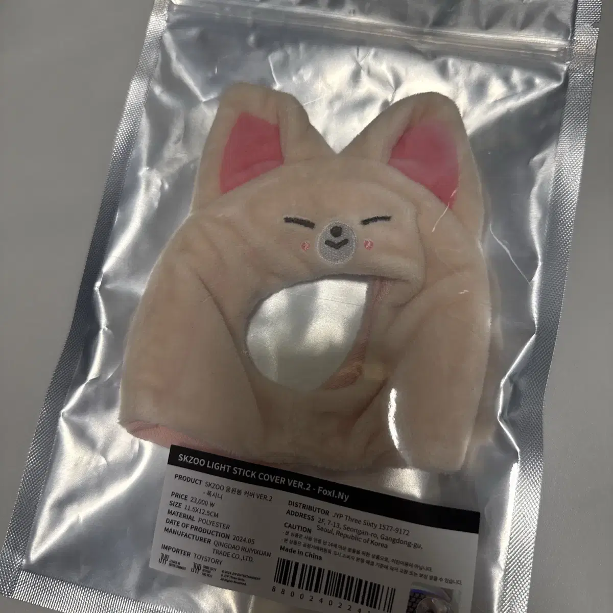 アイドル SKZOO LIGHT STICK COVER VER.2 FoxI.Ny Stray Kids SKZ MAGIC SCHOOL SKZOO Light Stick Cover ver.2