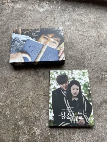 이민호 SONG FOR YOU 드라마 상속자들 OST PART 2