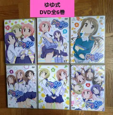 유유시키 DVD 전6권 세트