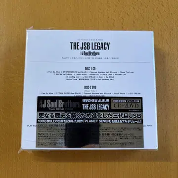 THE JSB LEGACY