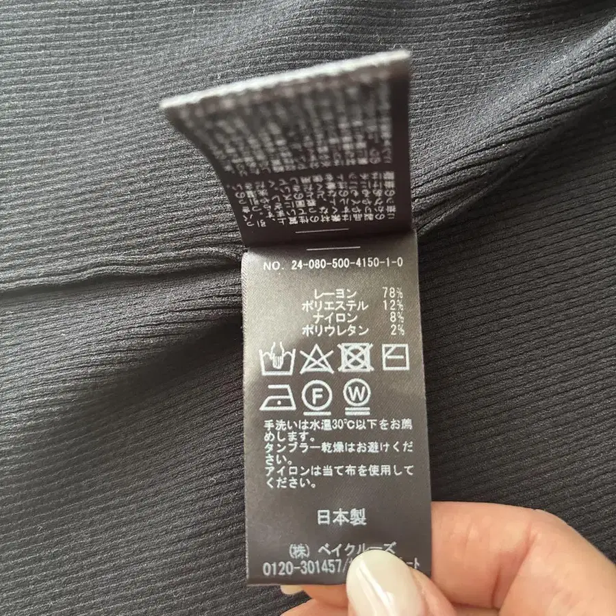 7번째 상품 이미지