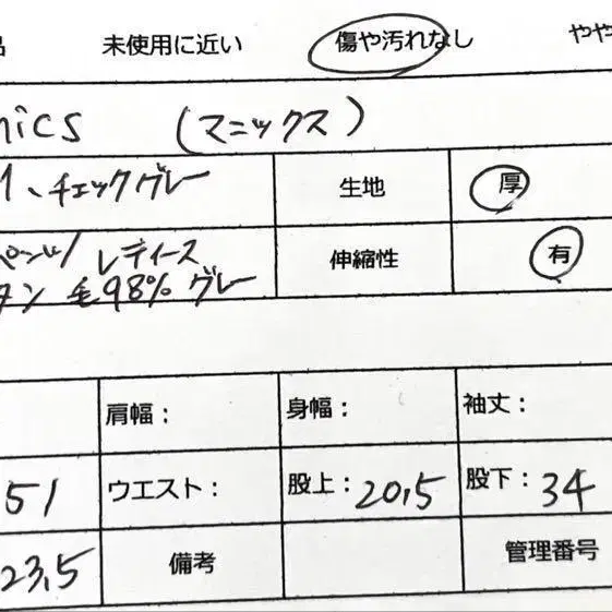 12번째 상품 이미지