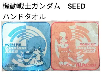 건담 SEED 핸드 타월