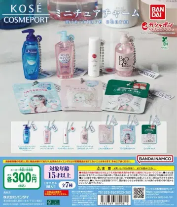전 7종 컴프 KOSE COSMEPORT 미니어처 참