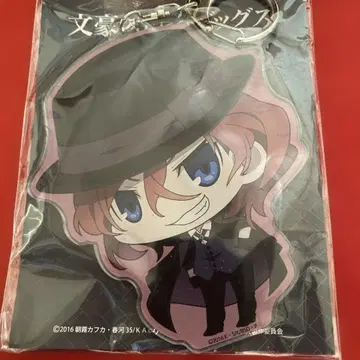 문호 스트레이독스 나카하라 츄야 아크릴 키링