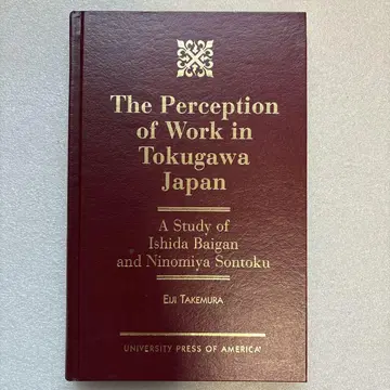 The Perception of Work in Tokugawa Japan