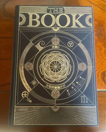 THE BOOK: 궁극의 문명 재구축 가이드