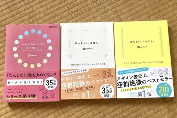결국, 여백.|여러가지, 색.|정말로, 폰트. 3권 세트