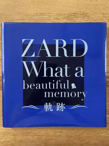 ZARD What a beautiful memory ~궤적~ 팜플렛