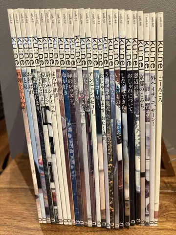쿠우넬 세트 ku:nel 27권 세트