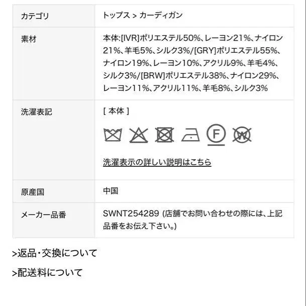 8번째 상품 이미지