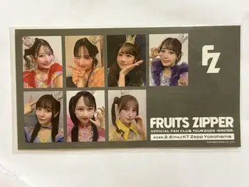 후루빠 프리풍 씰
