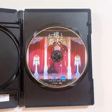 아가씨와 경호견 Blu-ray 럭셔리판 sixtones 제시