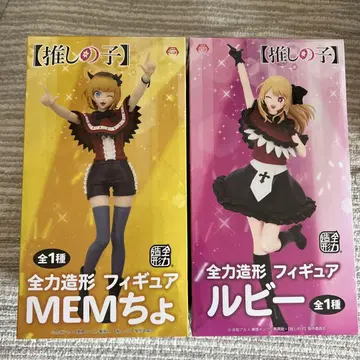 전력 조형 피규어 MEM쵸 루비 세트