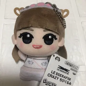 LE SSERAFIM 르세라핌 SD 인형 CRAZY SAKURA