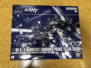 HG 1/144 내러티브 건담 A 장비 클리어 컬러