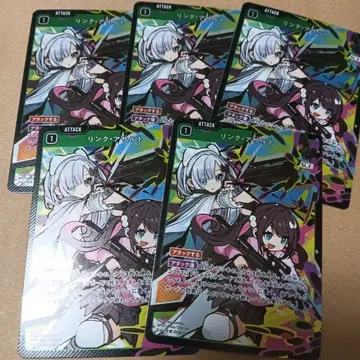 XROSSSTARS SR 링크 어솔트