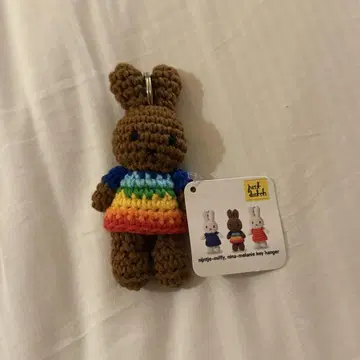 just dutch miffy 하와이 니나 아이리스 키체인