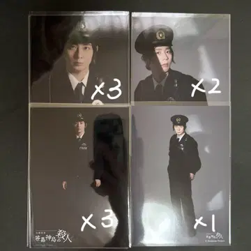 기무라 료헤이 브로마이드 9매 세트