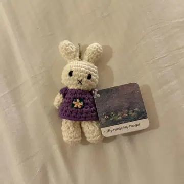 just dutch miffy 하와이 미피 키체인