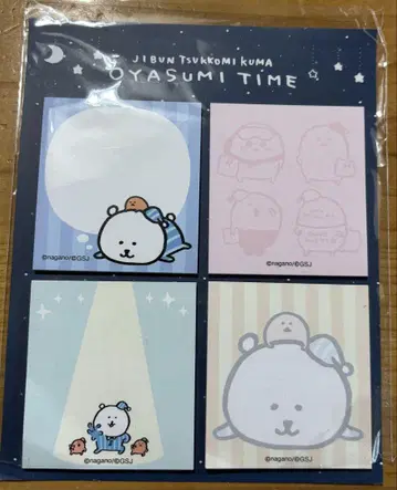농담곰 잘 자 타임 스티커 세트