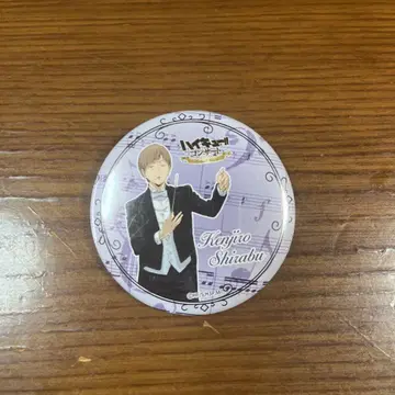 하이큐 캔뱃지 시라부 켄지로 2015년제