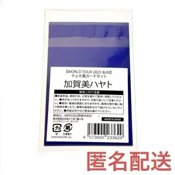 니지산지 카가미 하야토 폴라로이드