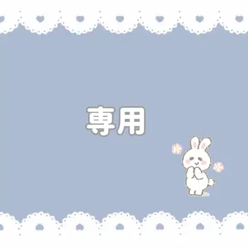 우라시마사카타센 우라타누키 아크릴 키링 문자