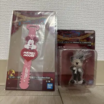 Disney FANTASIA 제일복권
