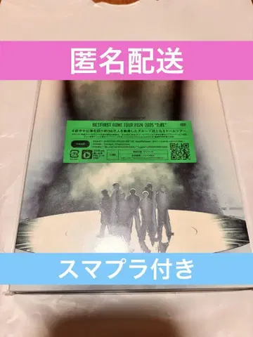 BE:FIRST DOME TOUR 2024-2025 '2:BE' DVD