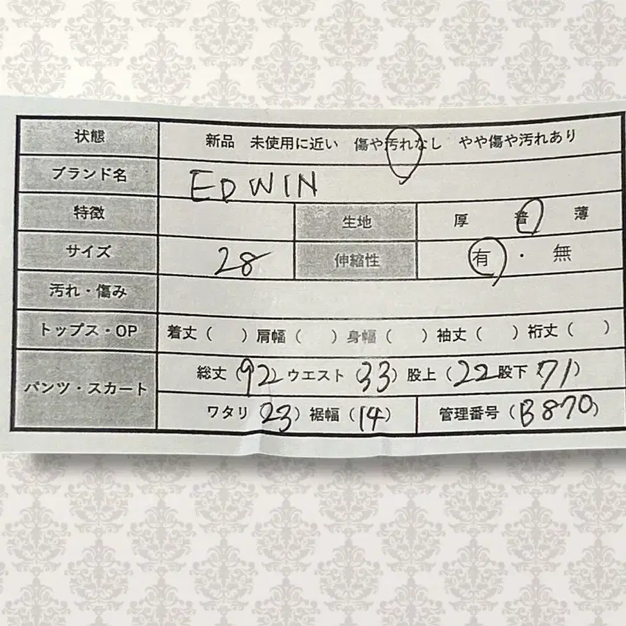 2번째 상품 이미지
