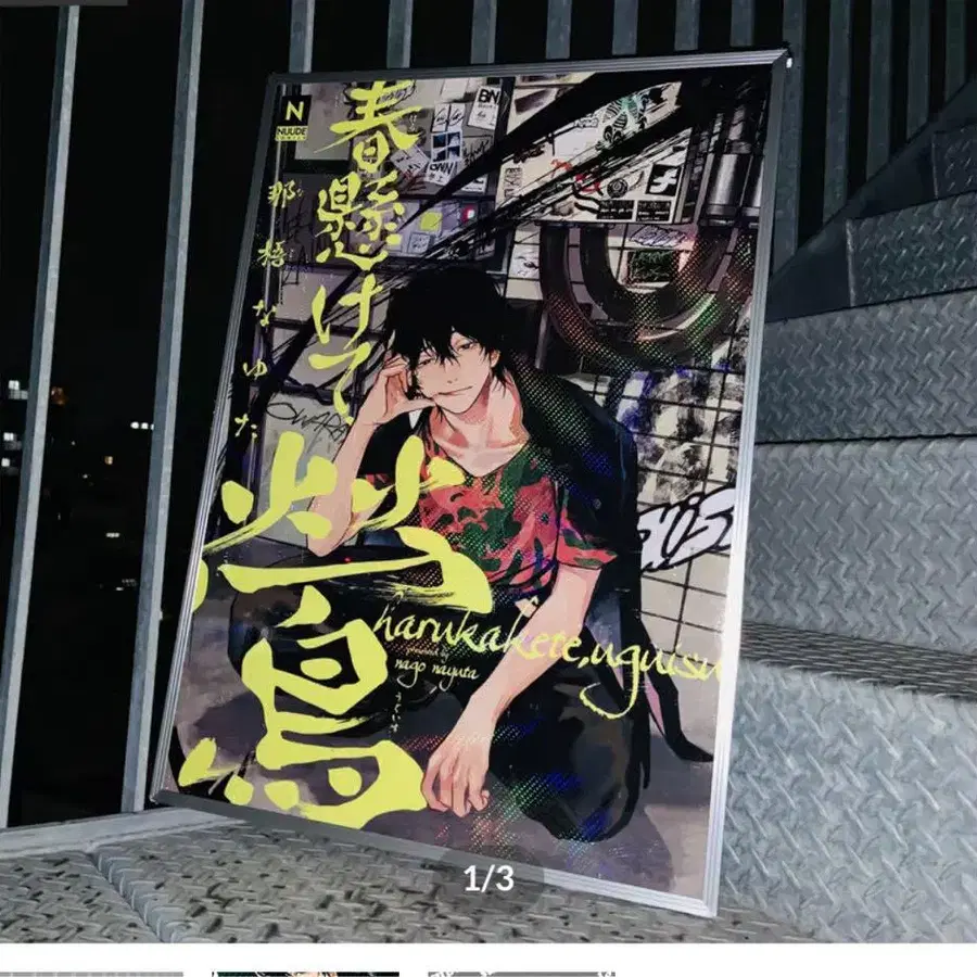 1번째 상품 이미지