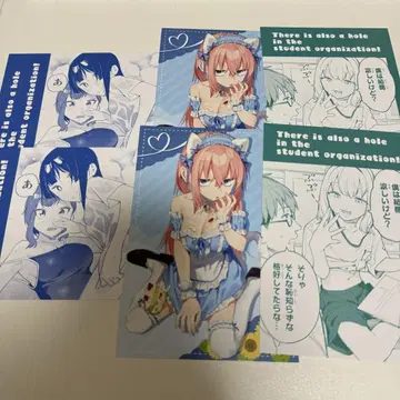 [ 학생회에도 구멍은 있다! ] TSUTAYA POP UP SHOP 엽서
