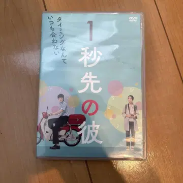 셀 버전 1초 앞의 그 ('23 [1초 앞의 그] 제작위원회)