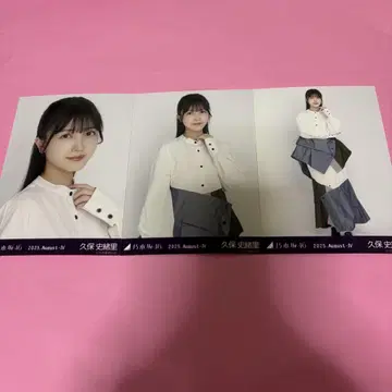 노기자카46 쿠보 시오리 브로마이드 어싱메트리 컴플