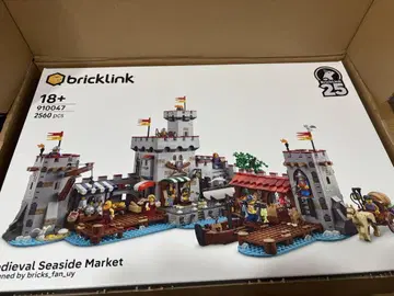 LEGO 910047 중세 해변 시장 2560 피스