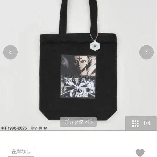 1번째 상품 이미지
