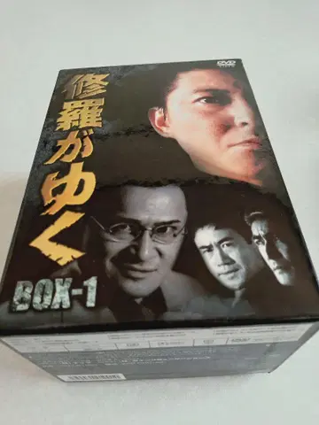 수라가 가다 BOX-1 DVD-BOX