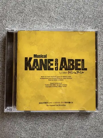 Musical KANE and ABEL CD