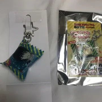 사카모토 데이즈 샤카샤카 키링 세바 나츠키