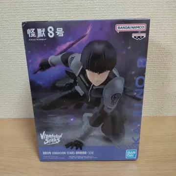 [ 괴수8호 ] VIBRATION STARS ~호시나 소우시로~ 피규어