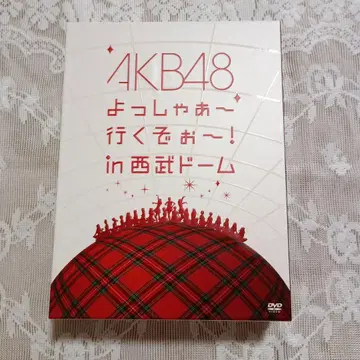 AKB48 욧샤! 간다! in 세이부 돔