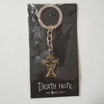 DEATHNOTE the Last name 키링 아마네 미사 십자가
