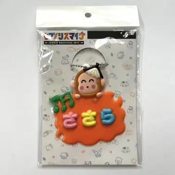 히프노시스 마이크 산리오 콜라보 이름 홀더 누루데 사사라