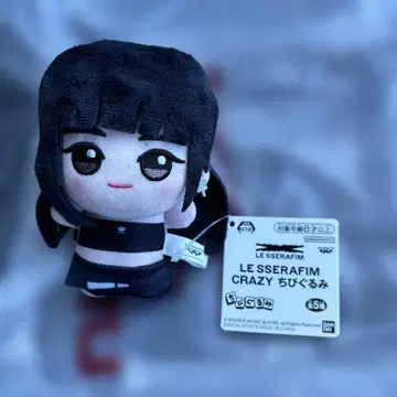 LE SSERAFIM CRAZY SD 인형