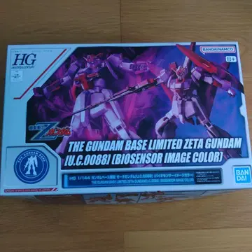 HG Z건담 바이오 센서 이미지 컬러
