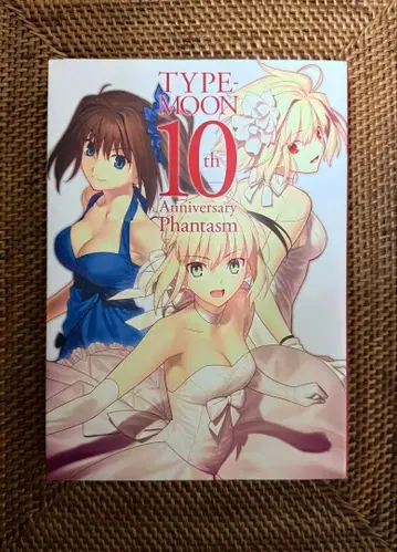 TYPE-MOON 10th Anniversary phantasm